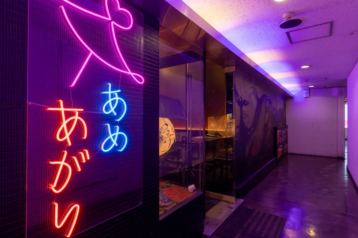 当店のご案内