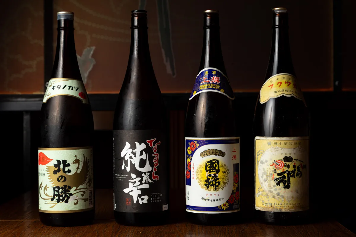 日本酒